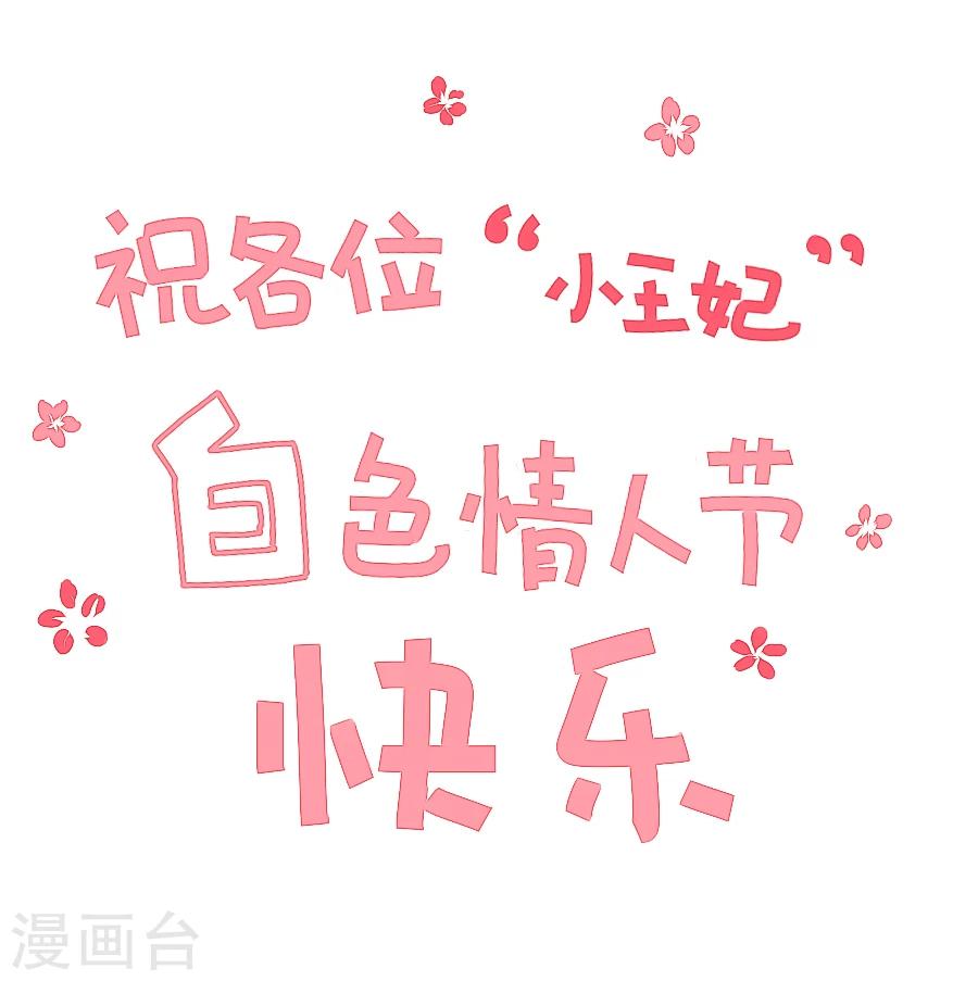 第36话 来人-第36话