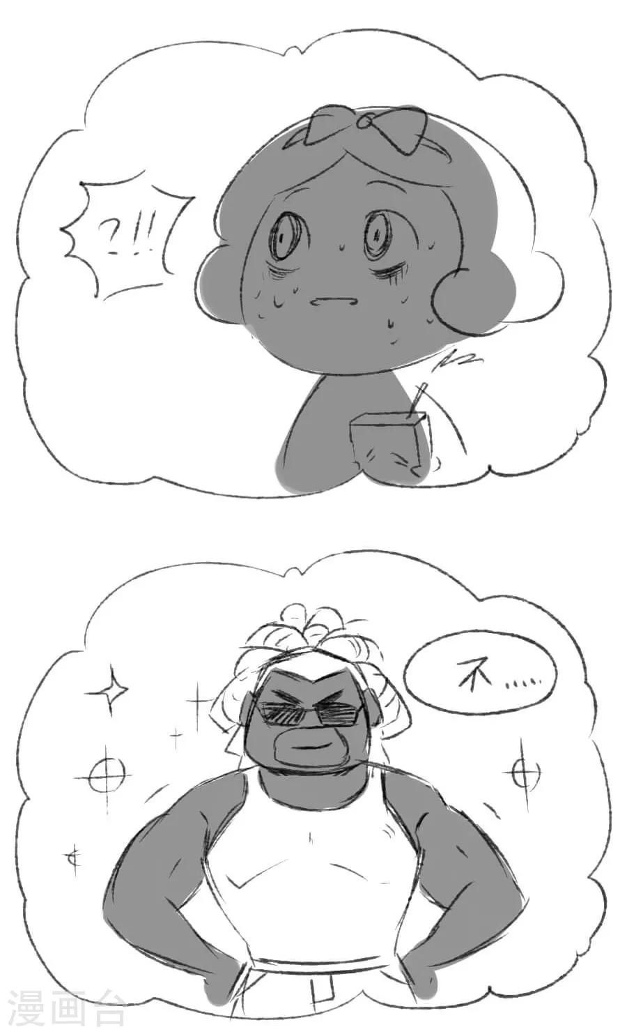 第36话 来人-第36话