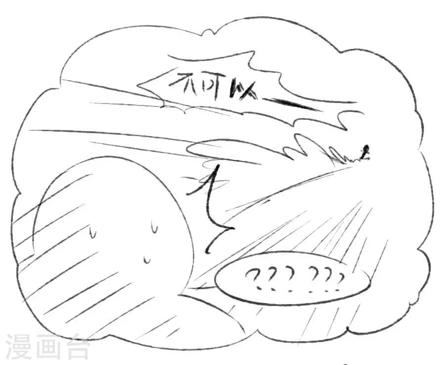 第36话 来人-第36话