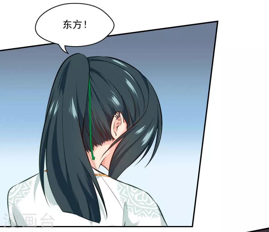 第36话 来人-第36话