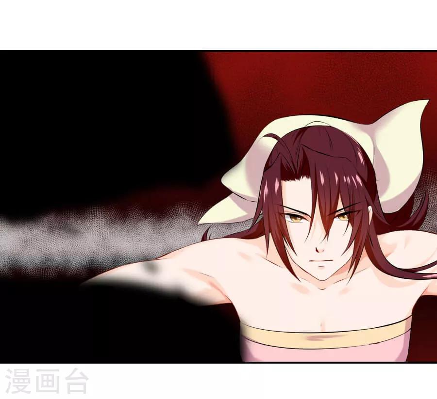 第36话 来人-第36话