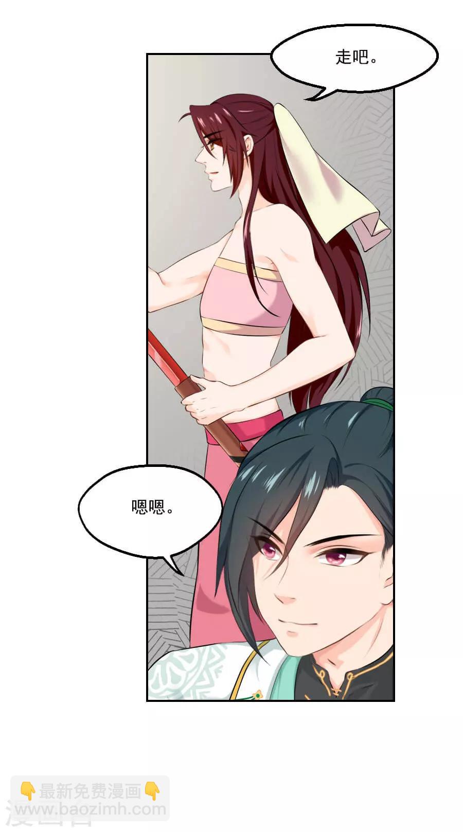 第36话 来人-第36话