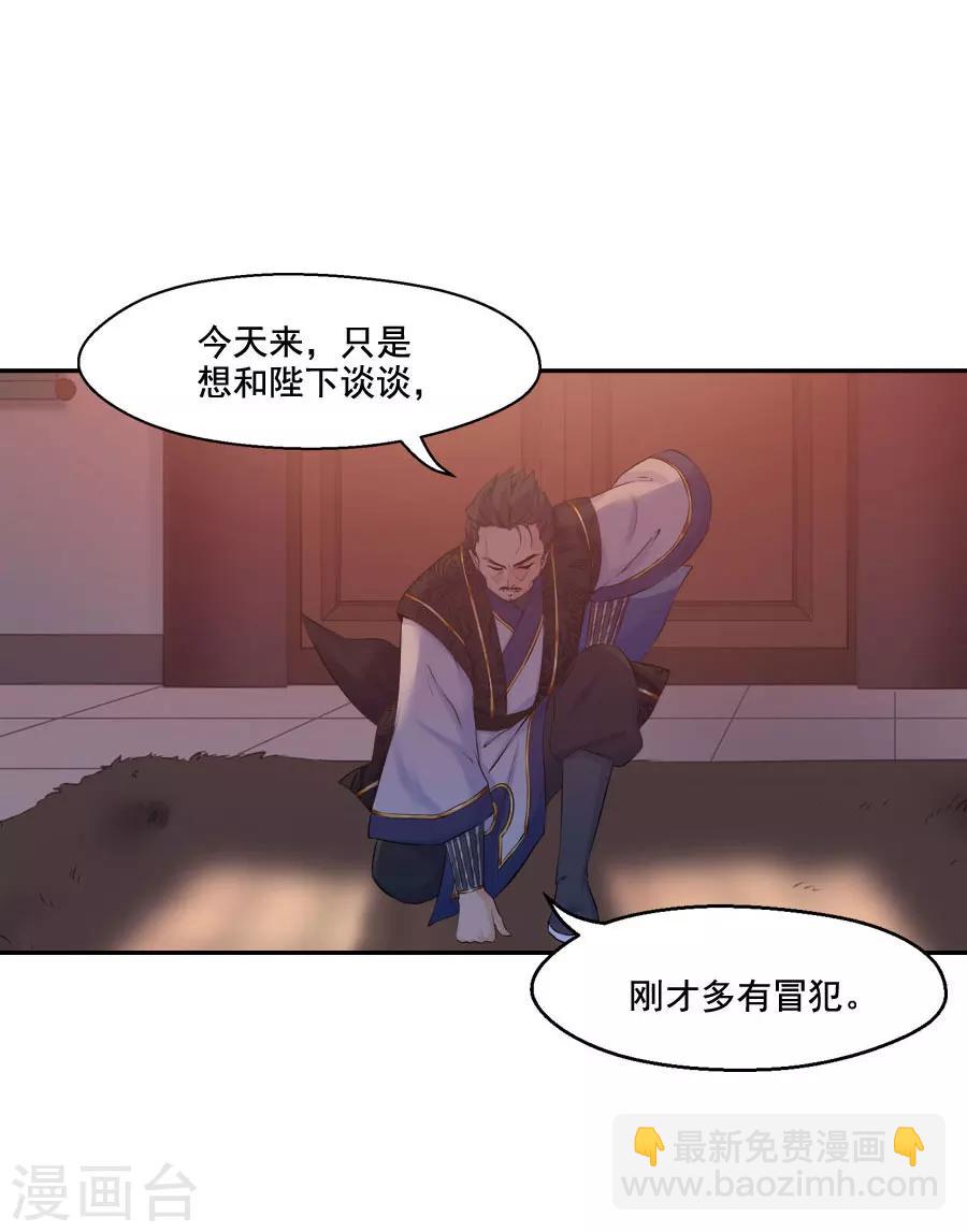 第38话 弟弟-第38话