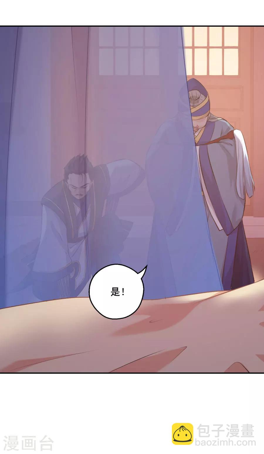 第38话 弟弟-第38话