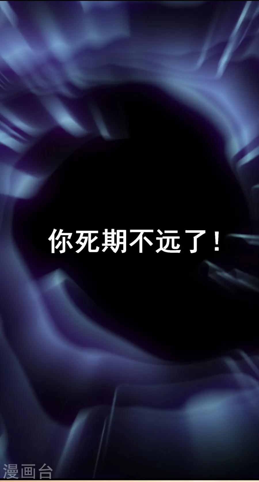 第38话 弟弟-第38话