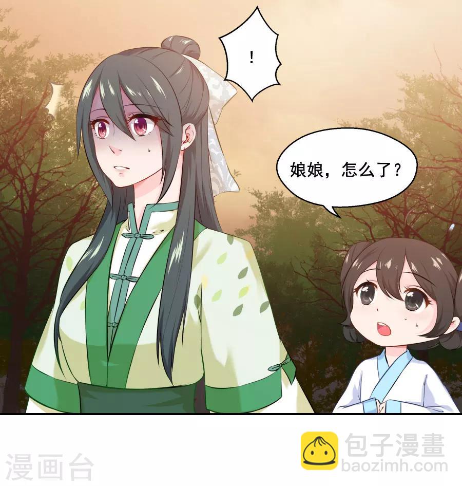 第38话 弟弟-第38话