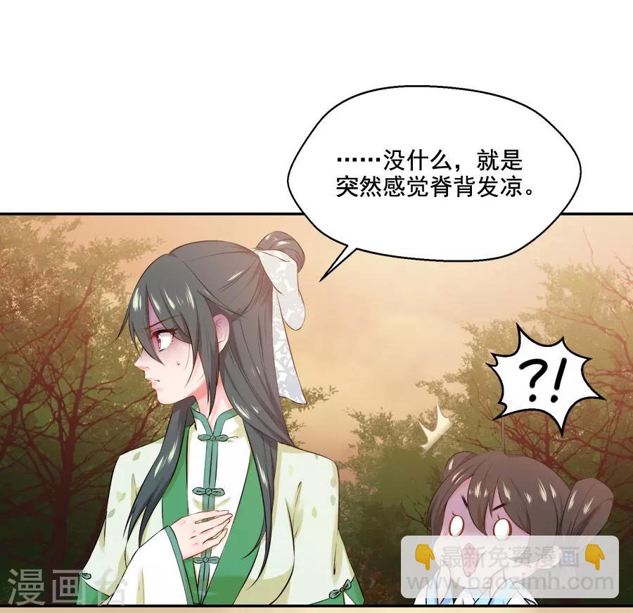 第38话 弟弟-第38话