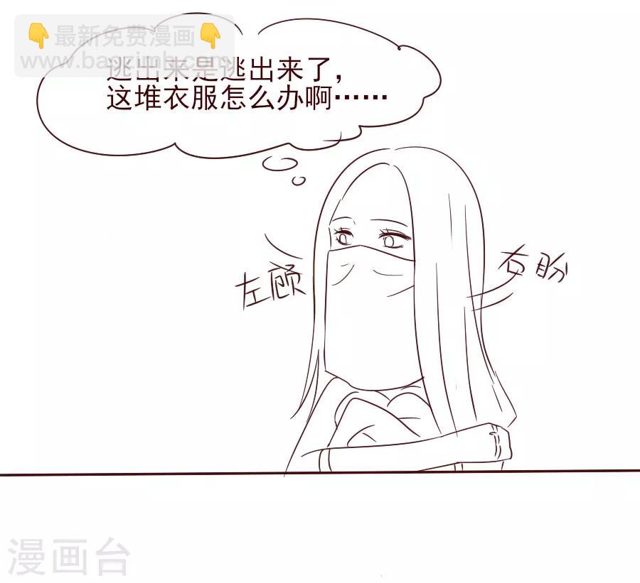 第38话 弟弟-第38话