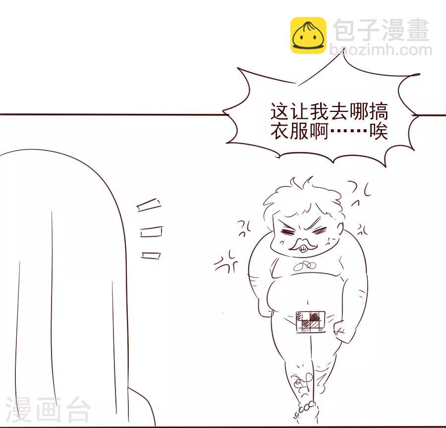 第38话 弟弟-第38话