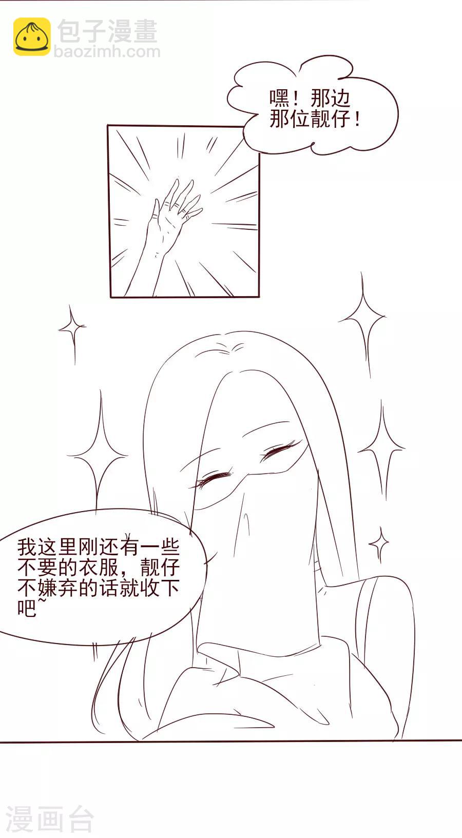 第38话 弟弟-第38话