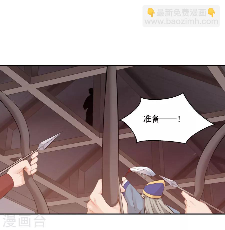 第38话 弟弟-第38话