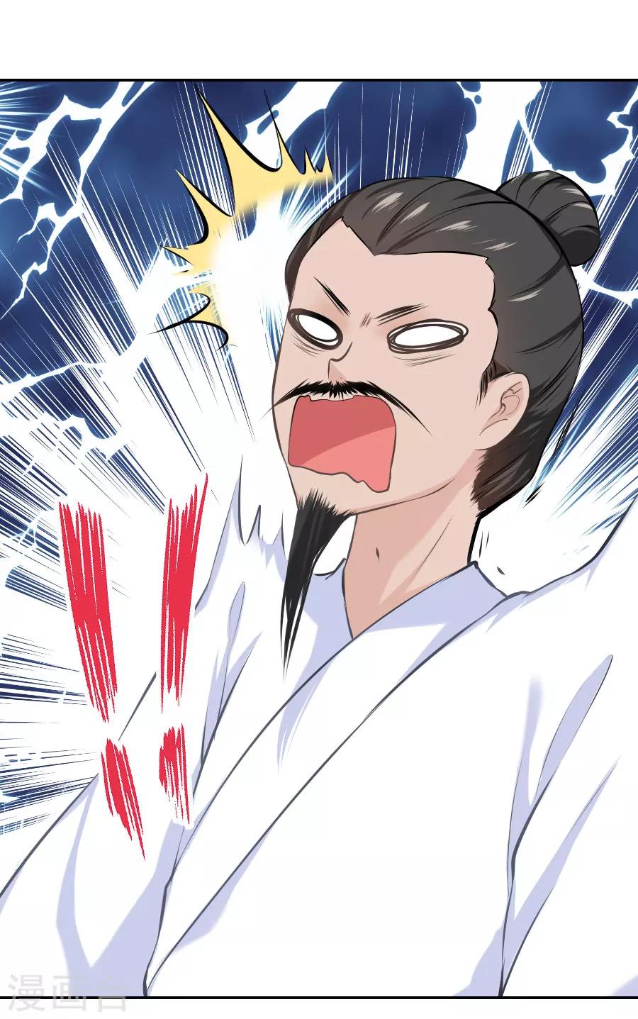 第40话 试探江大人-第40话