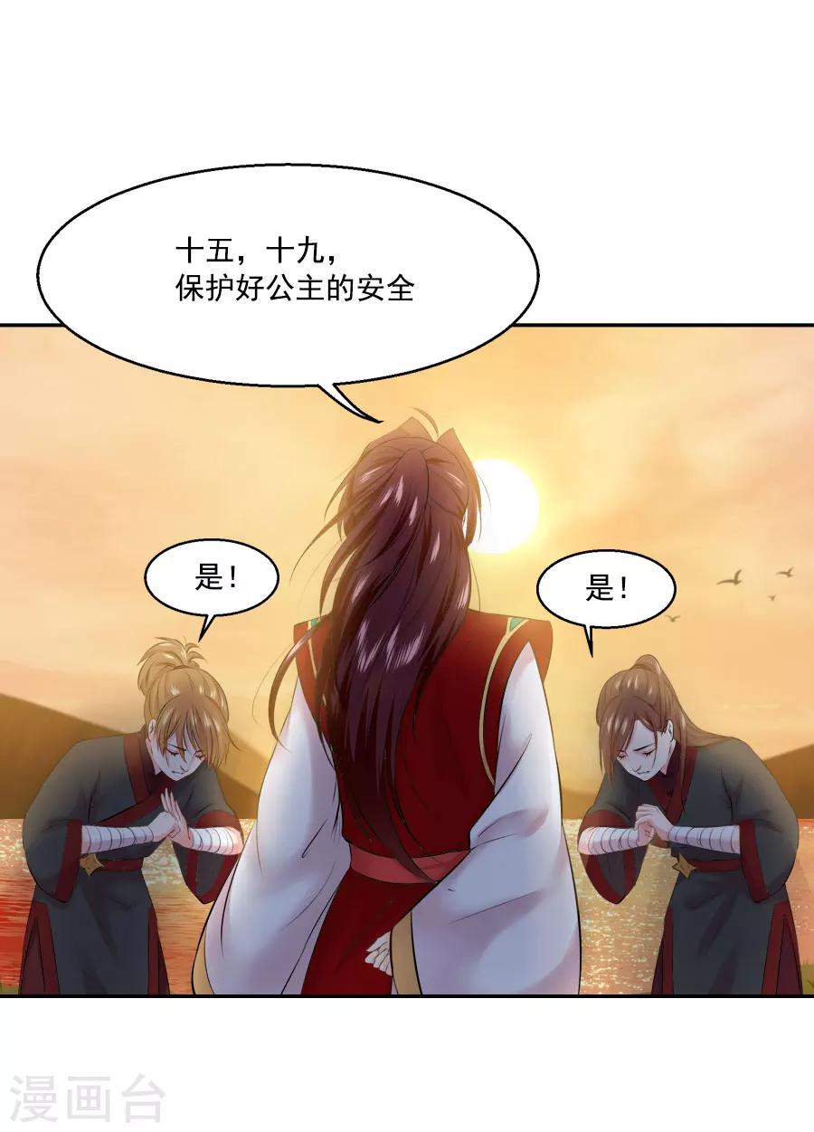 第40话 试探江大人-第40话