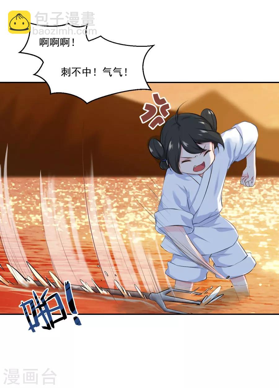 第40话 试探江大人-第40话