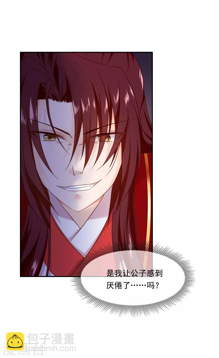 第42话 小弩箭-第42话