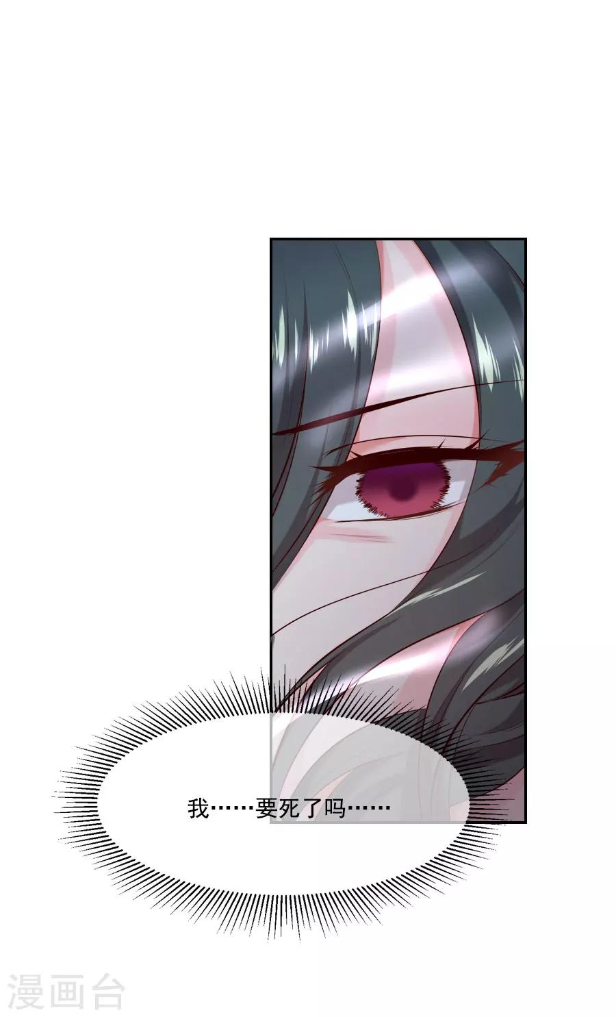 第42话 小弩箭-第42话