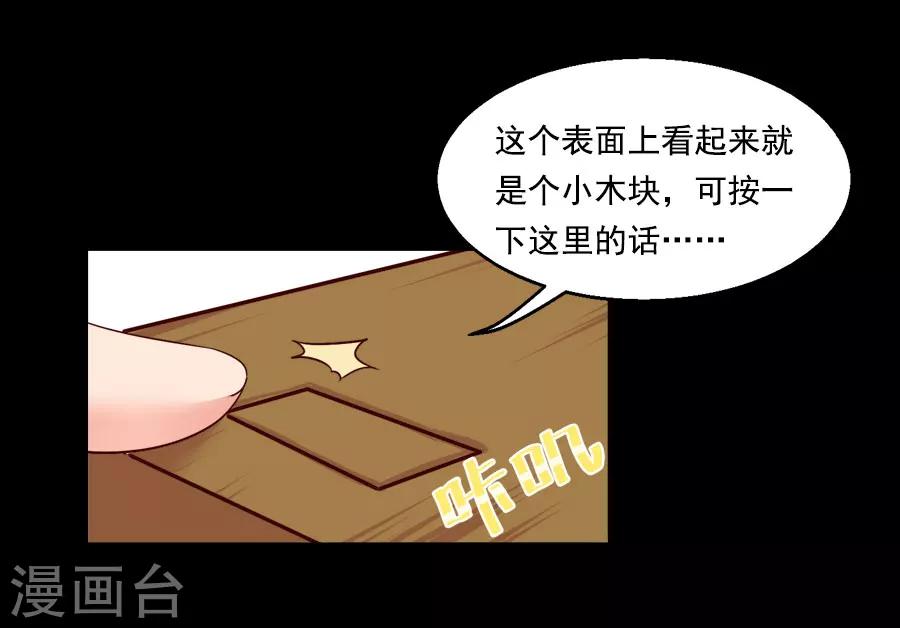 第42话 小弩箭-第42话