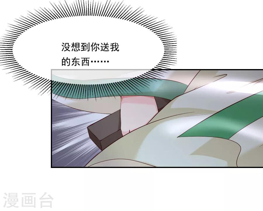 第42话 小弩箭-第42话