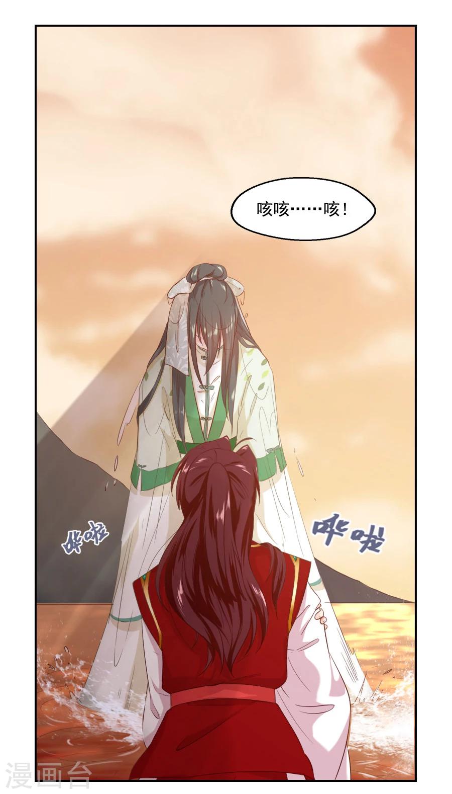 第42话 小弩箭-第42话