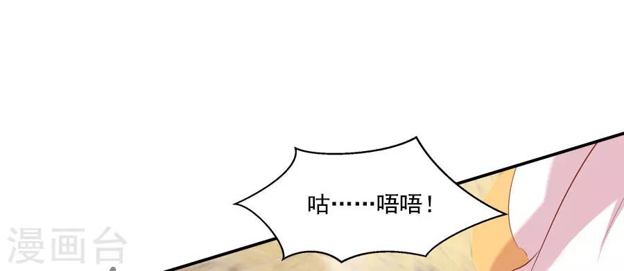 第42话 小弩箭-第42话