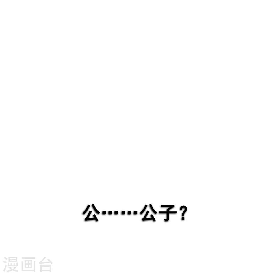 第42话 小弩箭-第42话