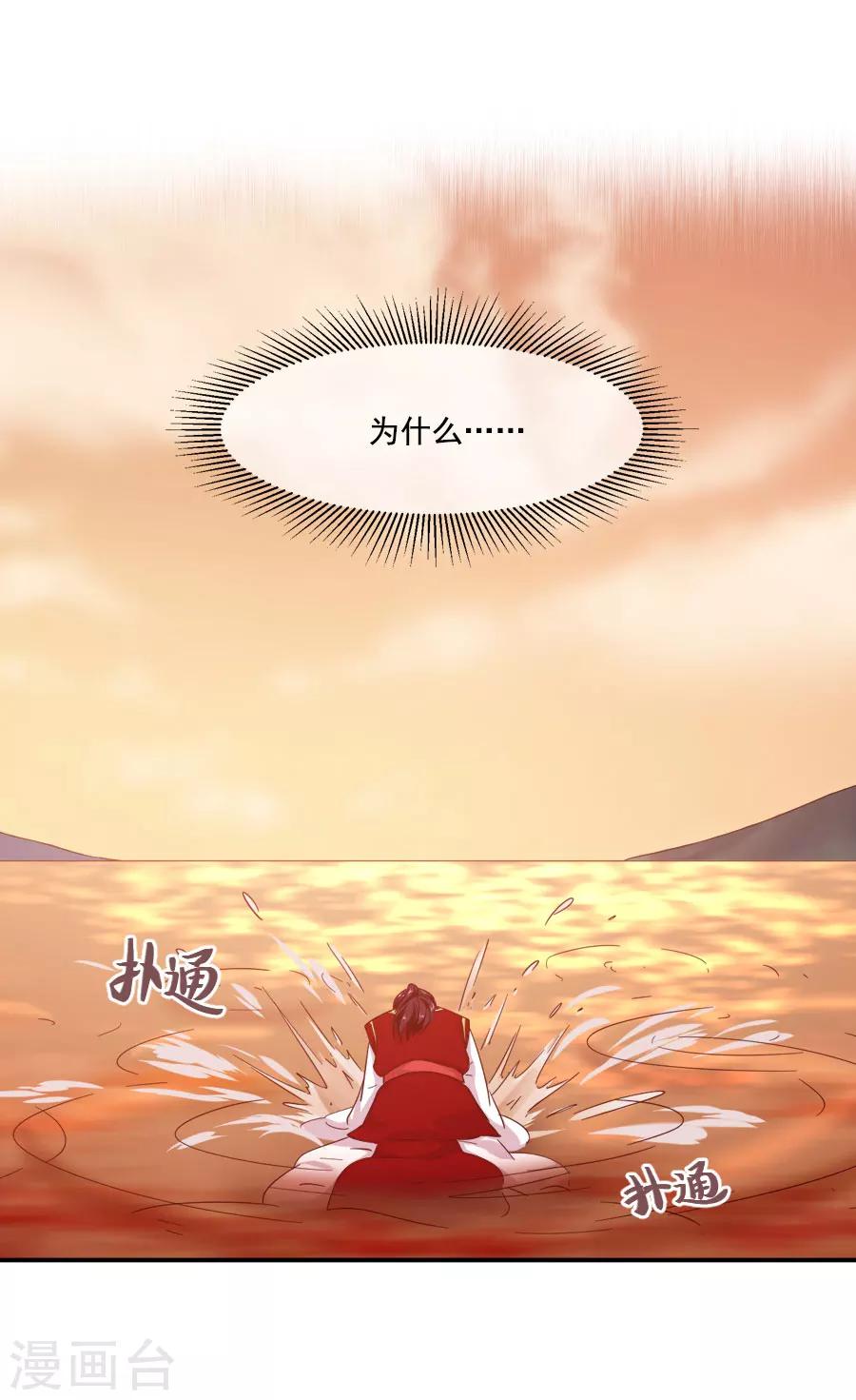 第42话 小弩箭-第42话