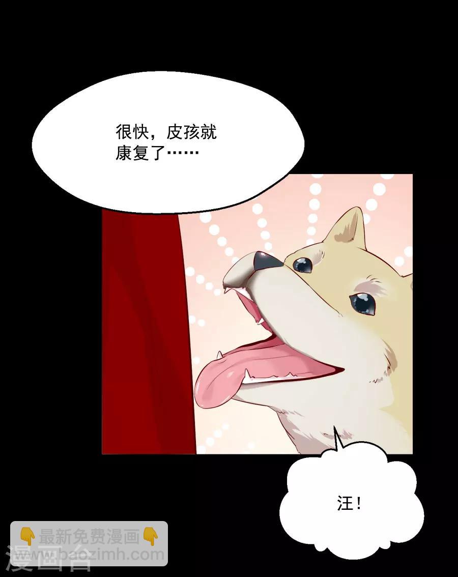 第44话 东方的回答13