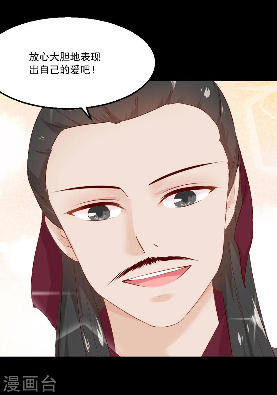 第44话 东方的回答-第44话