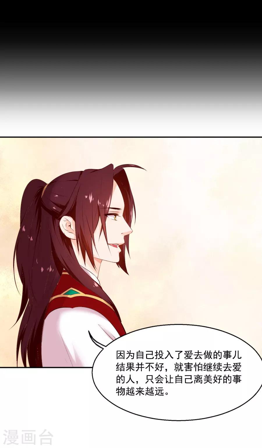 第44话 东方的回答27