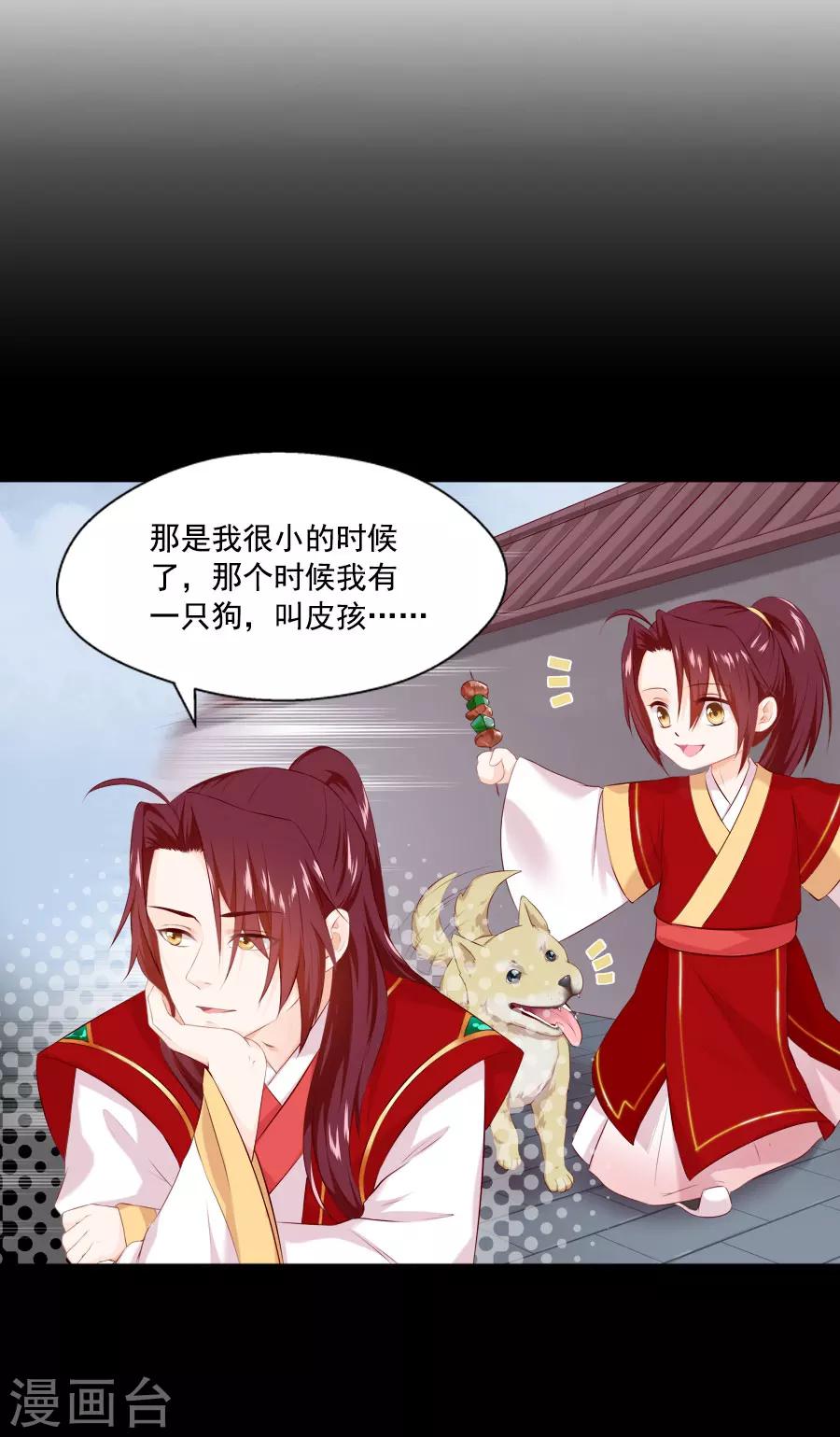 第44话 东方的回答-第44话