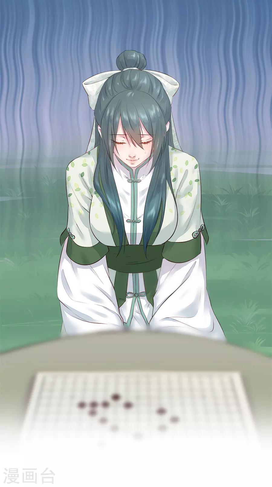 第46话 帅爆的十五~保命符-第46话