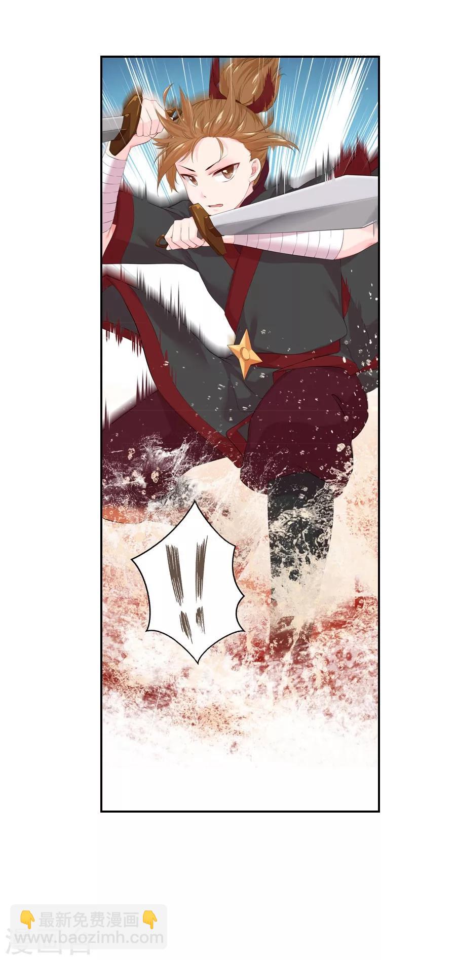 第46话 帅爆的十五~保命符-第46话