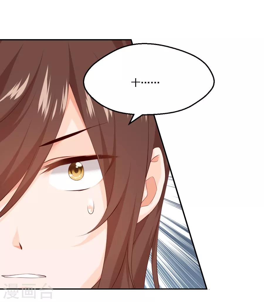 第46话 帅爆的十五~保命符-第46话