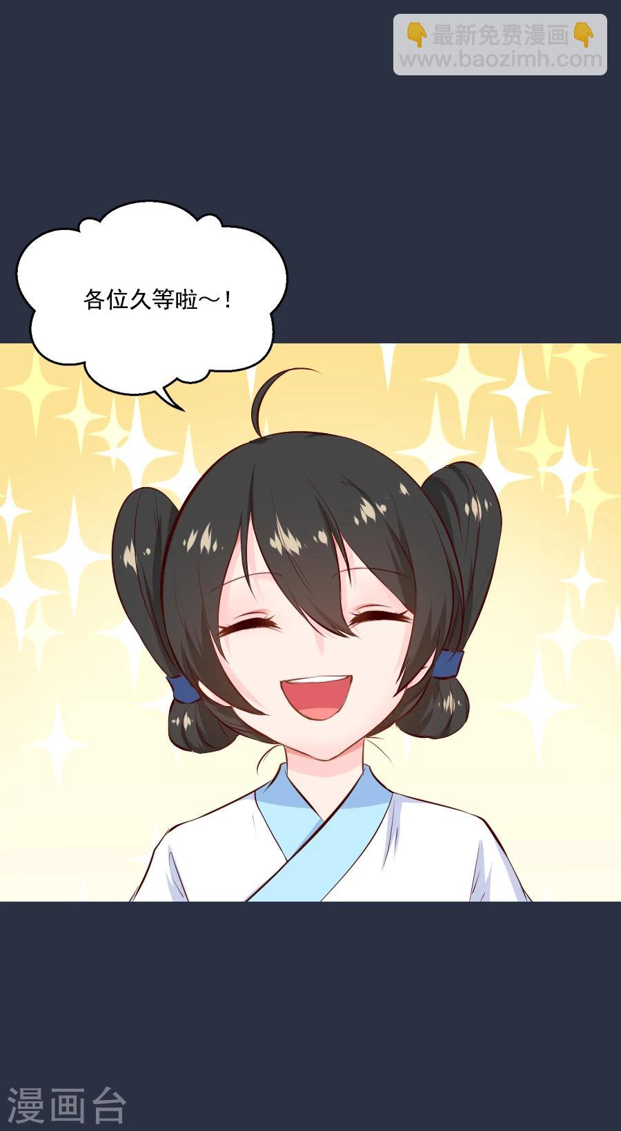 第48话 千雪的决定-第48话