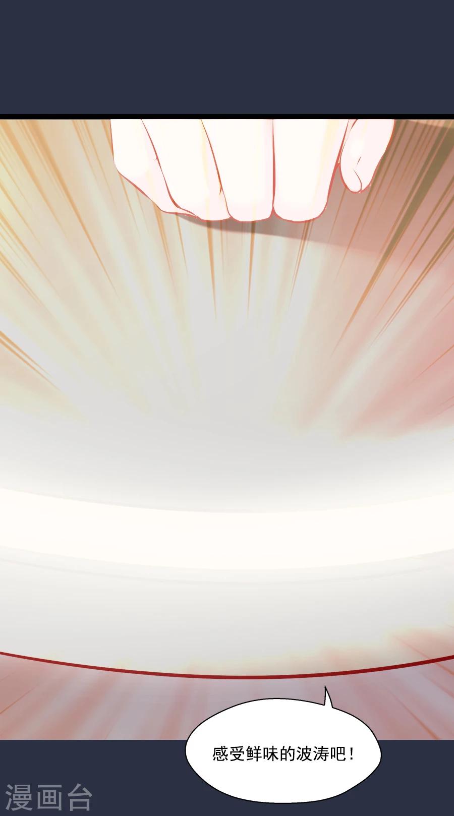 第48话 千雪的决定-第48话