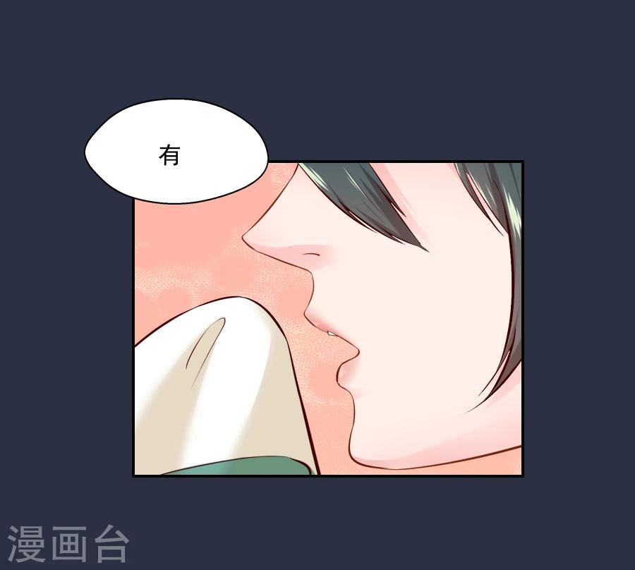 第48话 千雪的决定-第48话