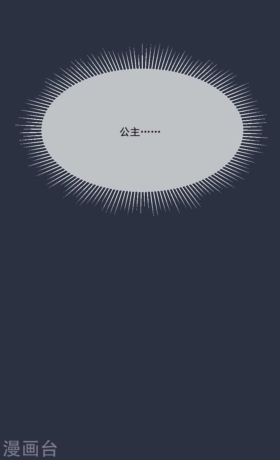 第48话 千雪的决定-第48话