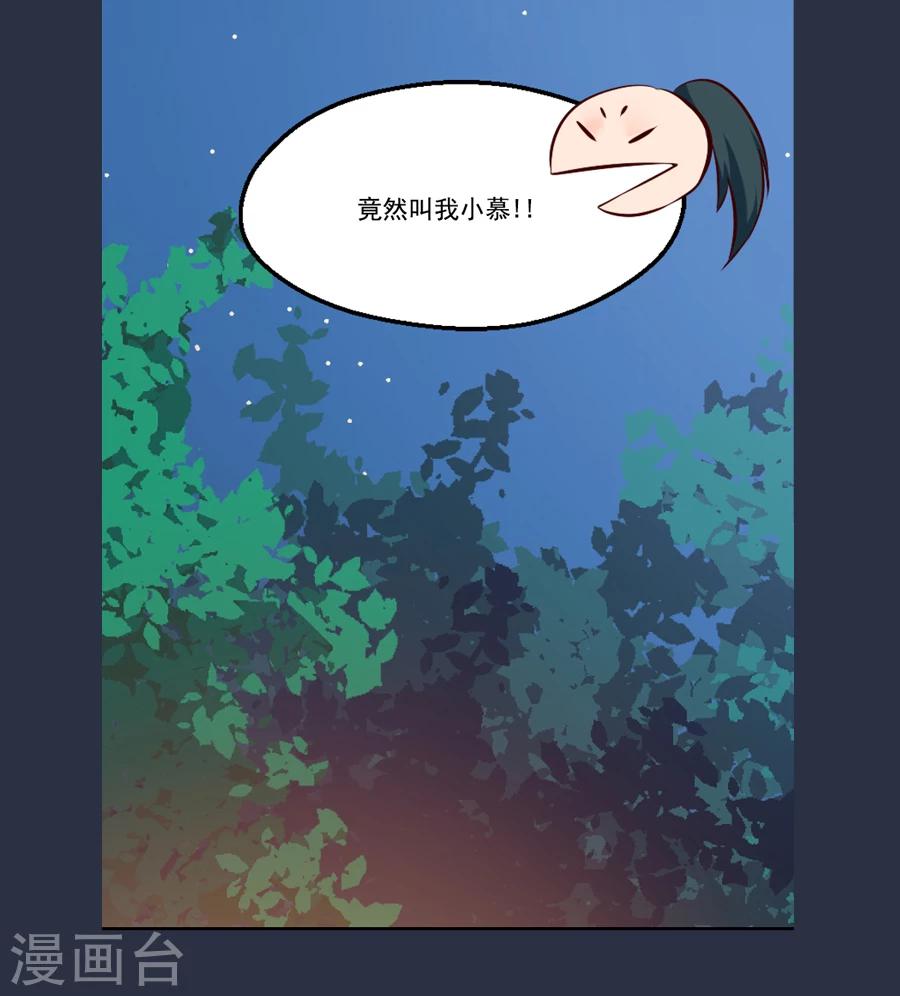 第48话 千雪的决定-第48话