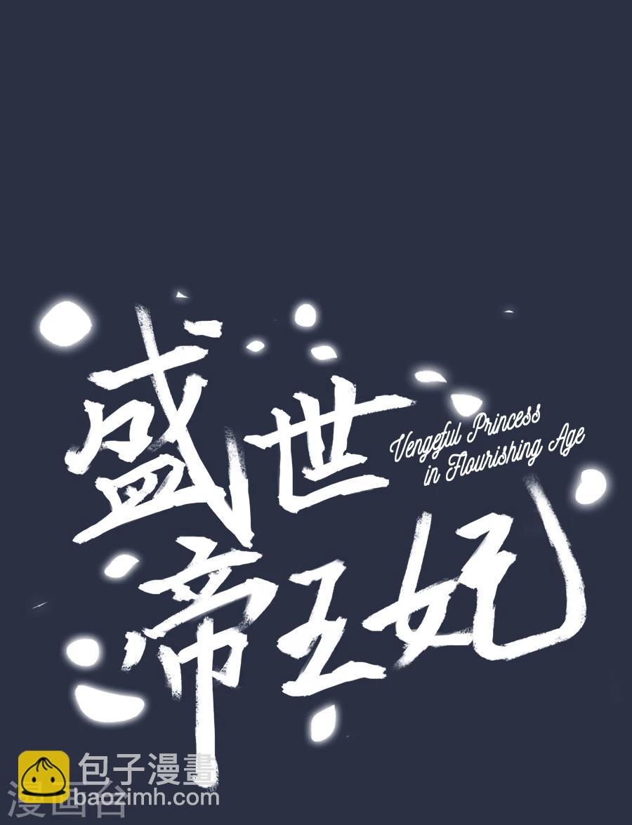 第48话 千雪的决定-第48话