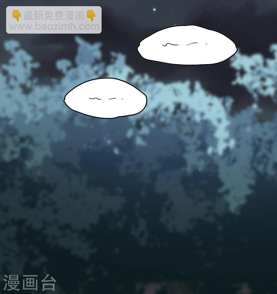 第50话 东方和公主-第50话