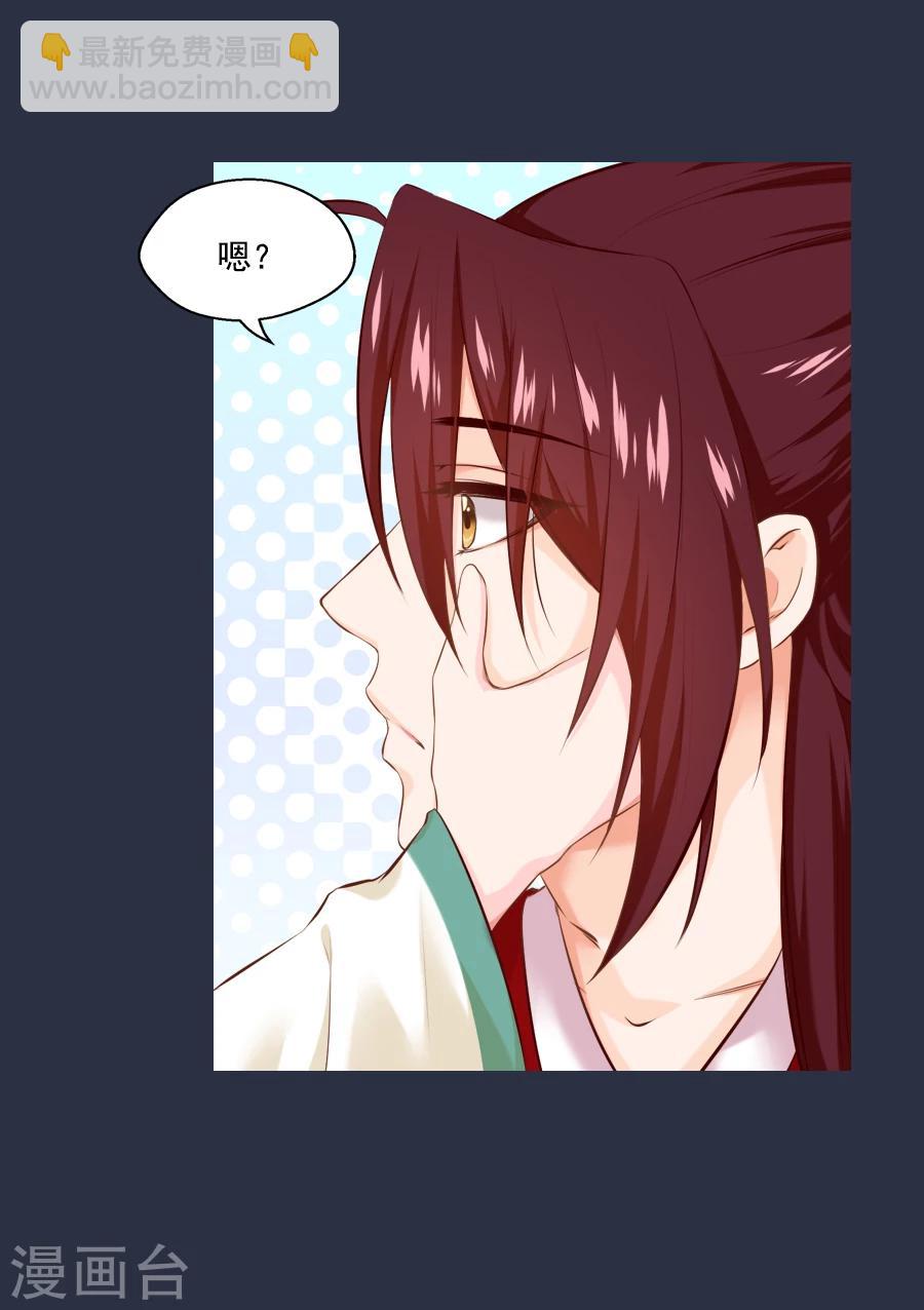 第50话 东方和公主-第50话