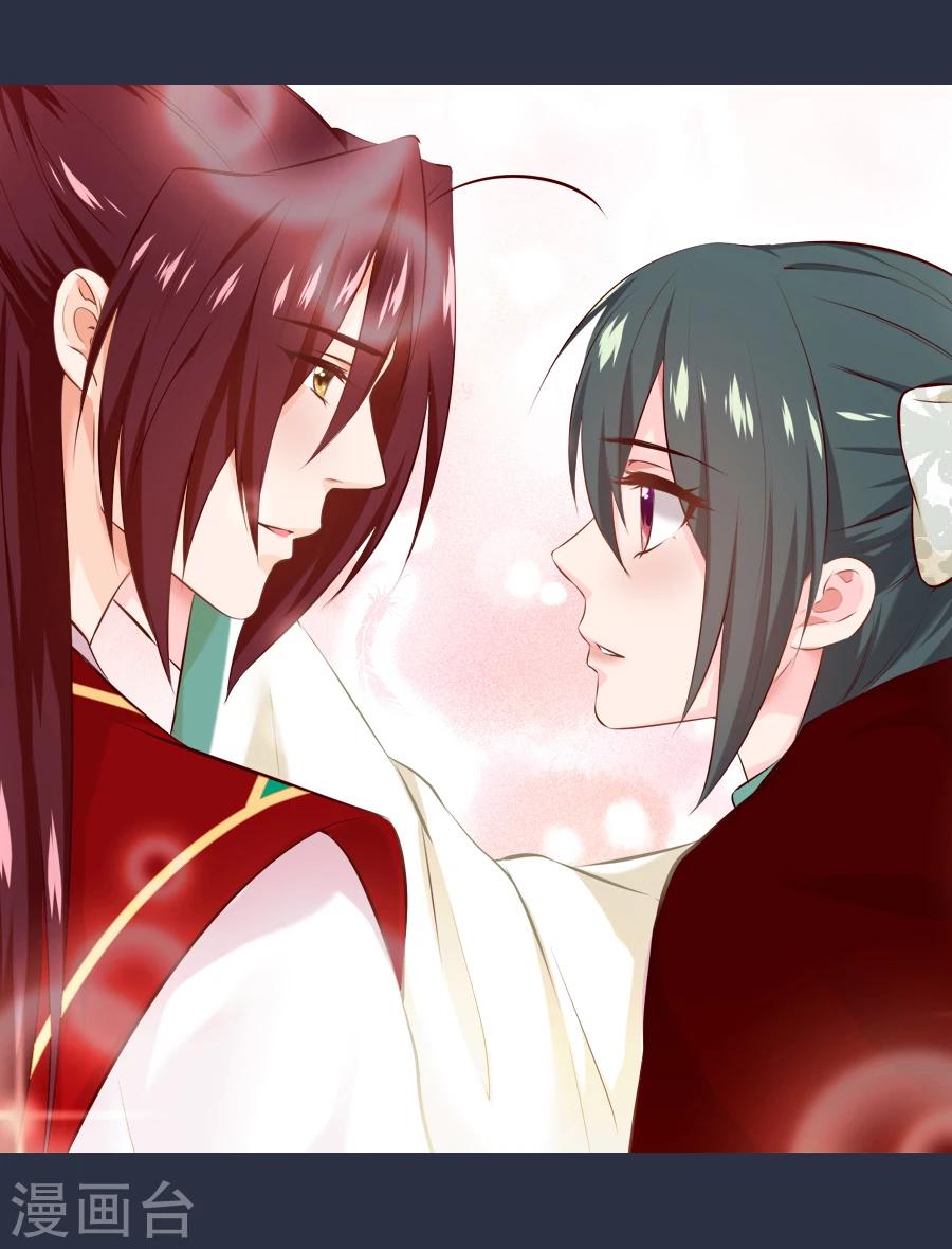 第50话 东方和公主-第50话