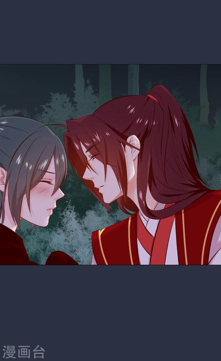 第50话 东方和公主-第50话