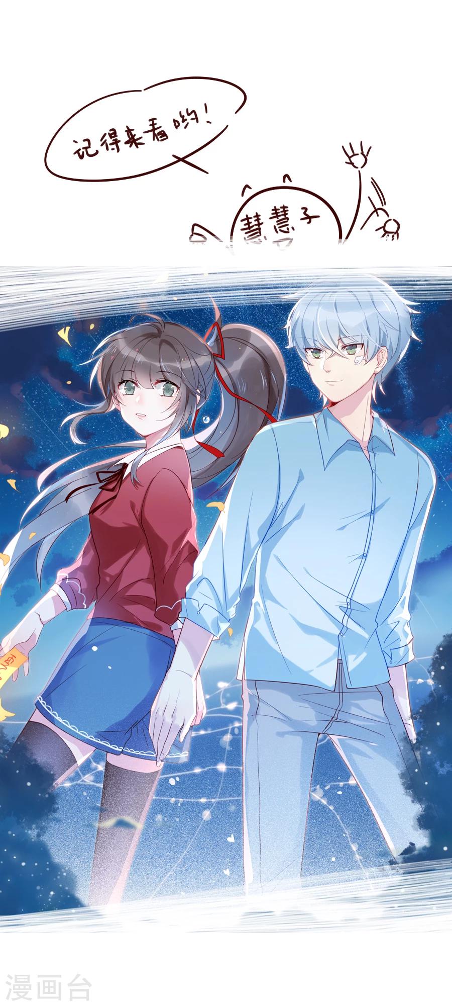 第50话 东方和公主-第50话