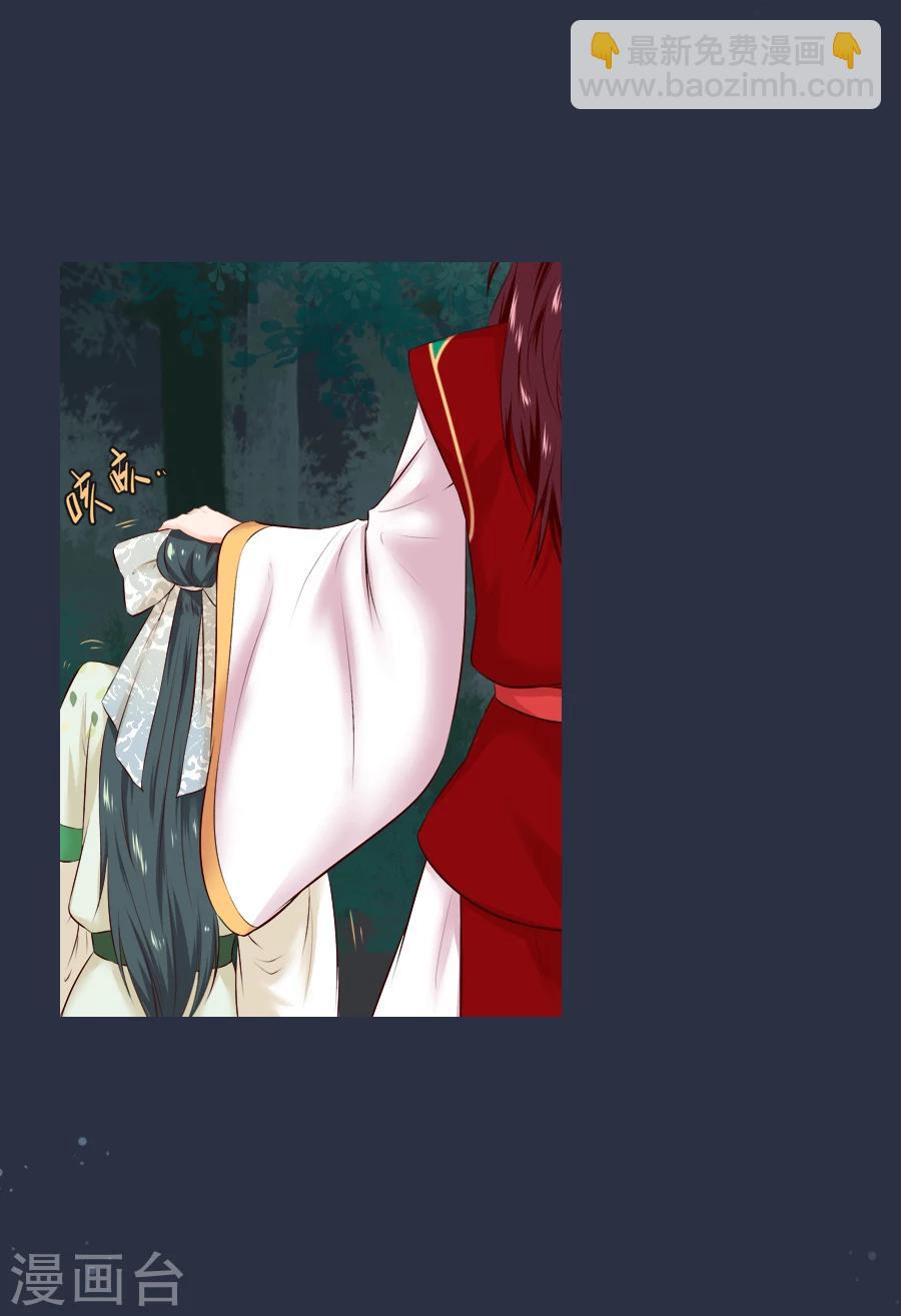 第50话 东方和公主-第50话