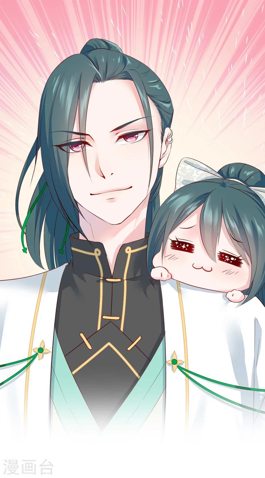 第52话 疑心暗生-第52话