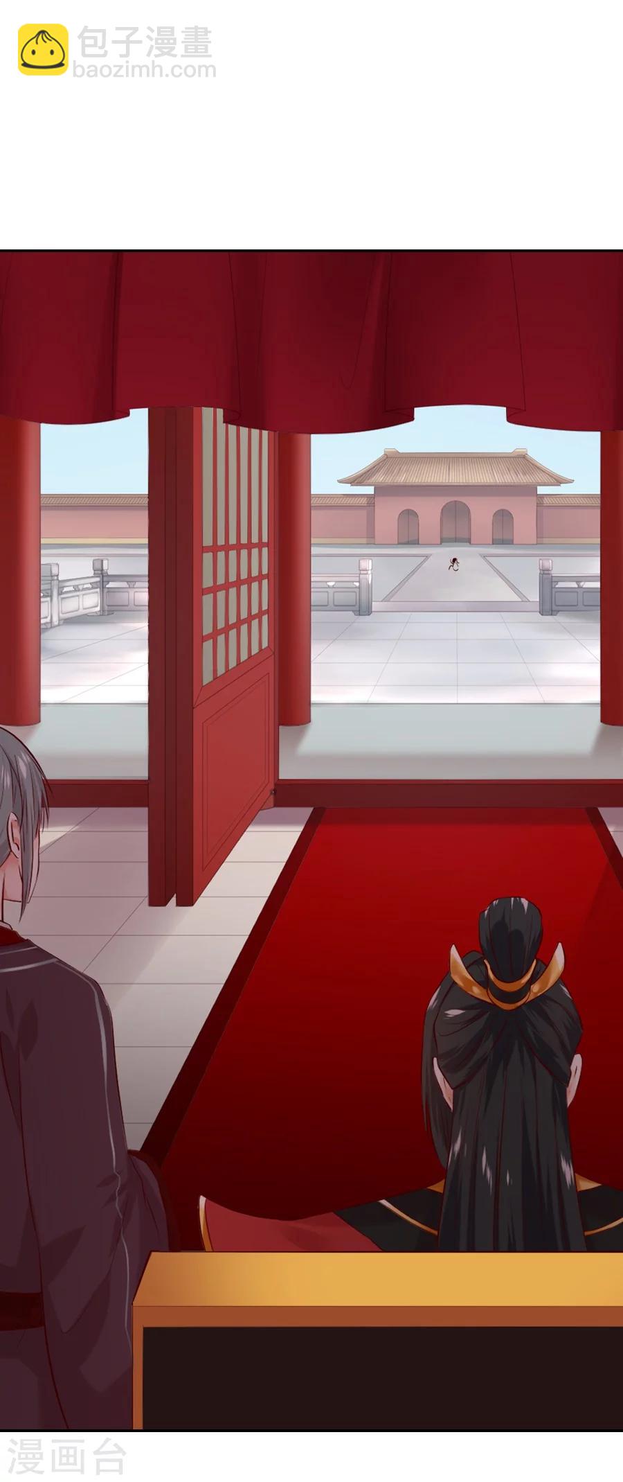 第52话 疑心暗生-第52话