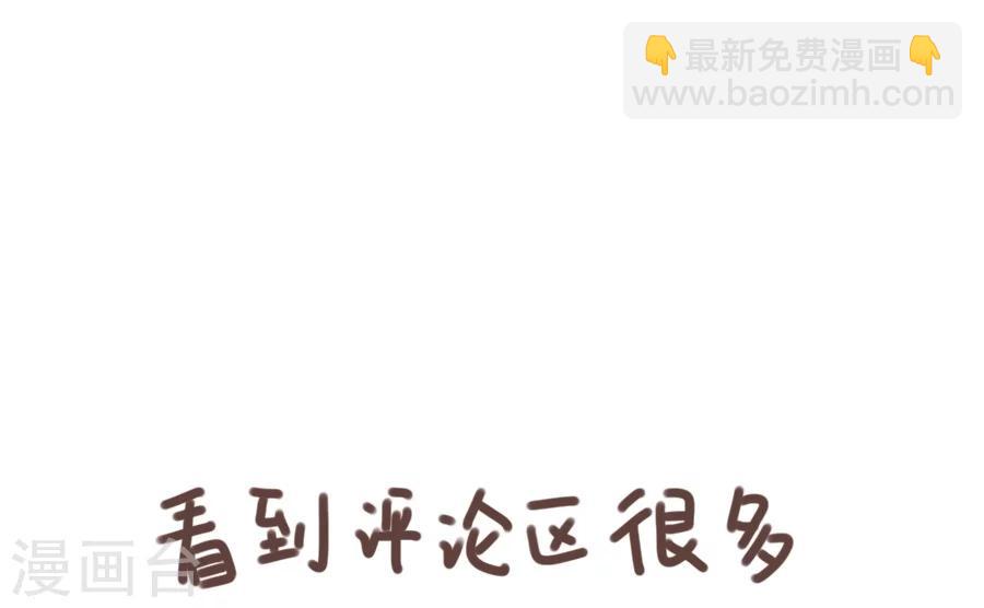 第52话 疑心暗生-第52话