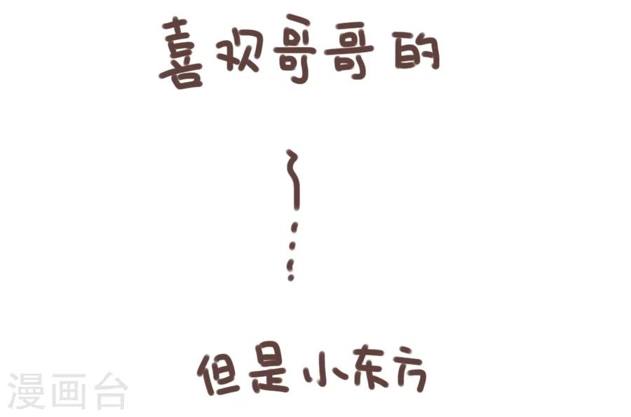 第52话 疑心暗生-第52话