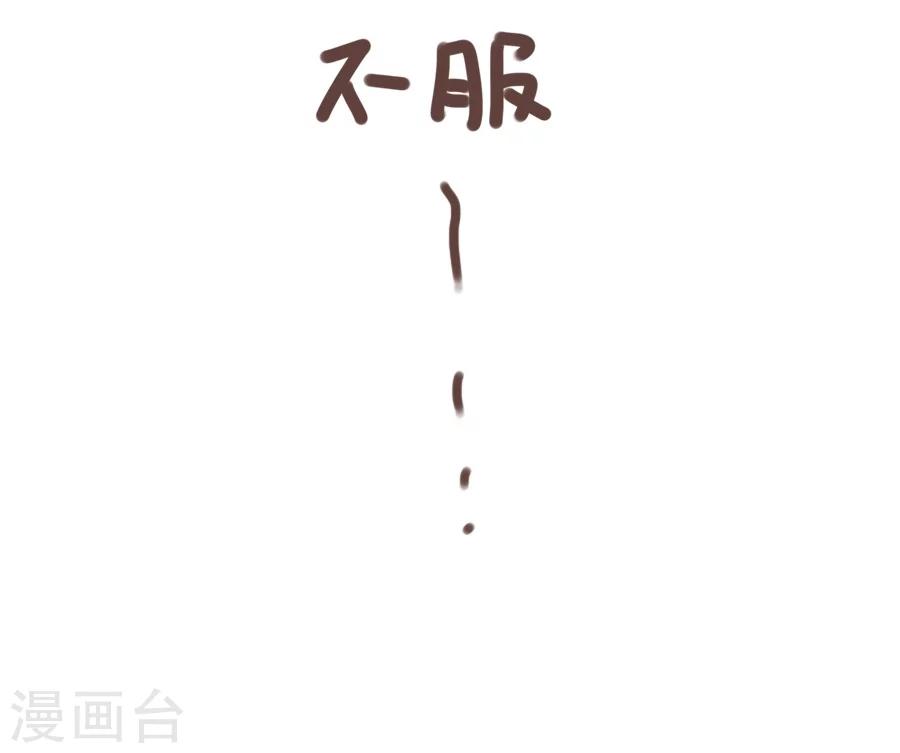 第52话 疑心暗生-第52话